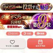 ヒメ日記 2025/11/18 12:32 投稿 いと 恋するバニー