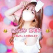 ヒメ日記 2025/11/20 15:41 投稿 いと 恋するバニー