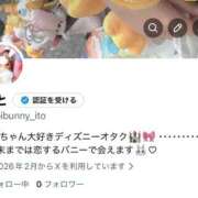 ヒメ日記 2026/02/06 11:31 投稿 いと 恋するバニー