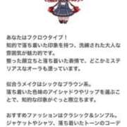 ヒメ日記 2025/03/18 18:16 投稿 あめ未経験 恋のうた