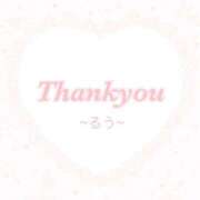 ヒメ日記 2025/02/09 18:37 投稿 【新人】るう 神奈川小田原ちゃんこ