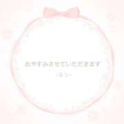 ヒメ日記 2025/02/15 11:57 投稿 【新人】るう 神奈川小田原ちゃんこ