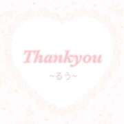 ヒメ日記 2025/02/22 17:47 投稿 【新人】るう 神奈川小田原ちゃんこ