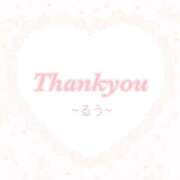 ヒメ日記 2025/03/02 00:17 投稿 【新人】るう 神奈川小田原ちゃんこ