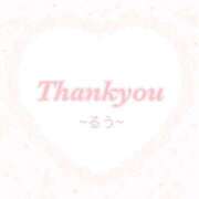 ヒメ日記 2025/03/02 13:57 投稿 【新人】るう 神奈川小田原ちゃんこ