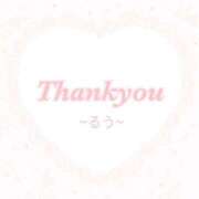 ヒメ日記 2025/03/09 00:47 投稿 【新人】るう 神奈川小田原ちゃんこ