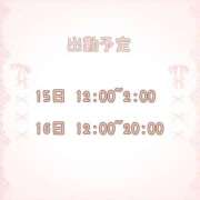 ヒメ日記 2025/03/10 18:27 投稿 【新人】るう 神奈川小田原ちゃんこ
