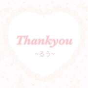 ヒメ日記 2025/03/16 03:57 投稿 【新人】るう 神奈川小田原ちゃんこ