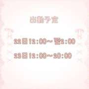 ヒメ日記 2025/03/18 19:57 投稿 【新人】るう 神奈川小田原ちゃんこ