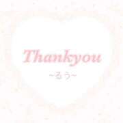 ヒメ日記 2025/03/23 19:44 投稿 【新人】るう 神奈川小田原ちゃんこ