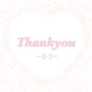 ヒメ日記 2025/03/29 16:37 投稿 【新人】るう 神奈川小田原ちゃんこ