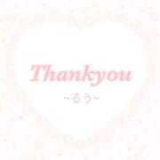 ヒメ日記 2025/03/29 19:37 投稿 【新人】るう 神奈川小田原ちゃんこ