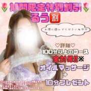 ヒメ日記 2025/04/11 18:17 投稿 【新人】るう 神奈川小田原ちゃんこ