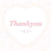 ヒメ日記 2025/04/12 18:27 投稿 【新人】るう 神奈川小田原ちゃんこ