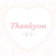 ヒメ日記 2025/04/13 04:17 投稿 【新人】るう 神奈川小田原ちゃんこ