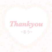 ヒメ日記 2025/04/13 14:37 投稿 【新人】るう 神奈川小田原ちゃんこ