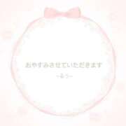 ヒメ日記 2025/04/19 08:57 投稿 【新人】るう 神奈川小田原ちゃんこ