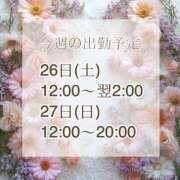 ヒメ日記 2025/04/21 08:37 投稿 【新人】るう 神奈川小田原ちゃんこ
