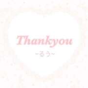 ヒメ日記 2025/04/26 16:47 投稿 【新人】るう 神奈川小田原ちゃんこ