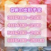 ヒメ日記 2025/05/02 20:47 投稿 【新人】るう 神奈川小田原ちゃんこ