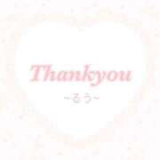 ヒメ日記 2025/05/06 15:18 投稿 【新人】るう 神奈川小田原ちゃんこ