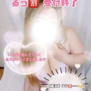 ヒメ日記 2025/05/06 22:07 投稿 【新人】るう 神奈川小田原ちゃんこ