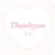 ヒメ日記 2025/05/11 19:27 投稿 【新人】るう 神奈川小田原ちゃんこ