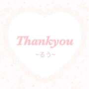 ヒメ日記 2025/05/24 16:37 投稿 【新人】るう 神奈川小田原ちゃんこ