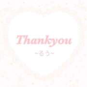 ヒメ日記 2025/05/24 21:07 投稿 【新人】るう 神奈川小田原ちゃんこ