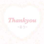 ヒメ日記 2025/05/25 14:57 投稿 【新人】るう 神奈川小田原ちゃんこ