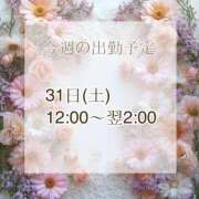 ヒメ日記 2025/05/26 07:47 投稿 【新人】るう 神奈川小田原ちゃんこ