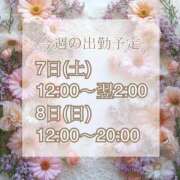 ヒメ日記 2025/06/02 07:47 投稿 【新人】るう 神奈川小田原ちゃんこ