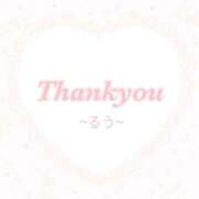 ヒメ日記 2025/06/07 14:37 投稿 【新人】るう 神奈川小田原ちゃんこ