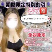 ヒメ日記 2025/06/21 07:37 投稿 【新人】るう 神奈川小田原ちゃんこ