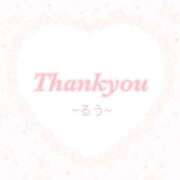 ヒメ日記 2025/06/22 20:08 投稿 【新人】るう 神奈川小田原ちゃんこ