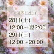 ヒメ日記 2025/06/23 07:47 投稿 【新人】るう 神奈川小田原ちゃんこ