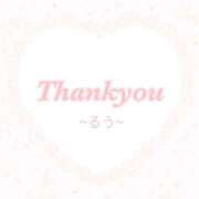 ヒメ日記 2025/06/28 17:27 投稿 【新人】るう 神奈川小田原ちゃんこ