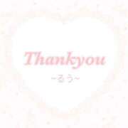 ヒメ日記 2025/06/29 00:37 投稿 【新人】るう 神奈川小田原ちゃんこ