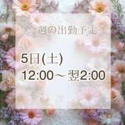 ヒメ日記 2025/06/30 07:47 投稿 【新人】るう 神奈川小田原ちゃんこ