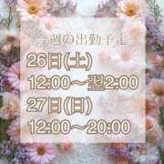 ヒメ日記 2025/07/22 07:37 投稿 【新人】るう 神奈川小田原ちゃんこ