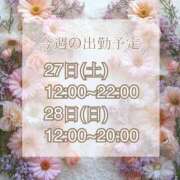 ヒメ日記 2025/09/22 07:49 投稿 【新人】るう 神奈川小田原ちゃんこ