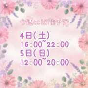 ヒメ日記 2025/09/30 07:47 投稿 【新人】るう 神奈川小田原ちゃんこ