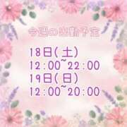 ヒメ日記 2025/10/15 10:27 投稿 【新人】るう 神奈川小田原ちゃんこ