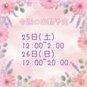 ヒメ日記 2025/10/20 07:37 投稿 【新人】るう 神奈川小田原ちゃんこ