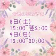 ヒメ日記 2025/11/04 07:37 投稿 【新人】るう 神奈川小田原ちゃんこ