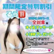 ヒメ日記 2025/12/20 05:56 投稿 【新人】るう 神奈川小田原ちゃんこ