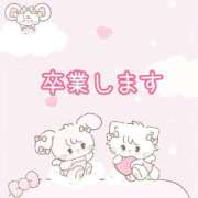 ヒメ日記 2026/04/02 18:16 投稿 【新人】るう 神奈川小田原ちゃんこ