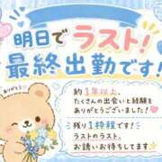 ヒメ日記 2026/04/28 11:16 投稿 【新人】るう 神奈川小田原ちゃんこ