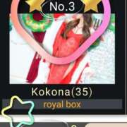 ヒメ日記 2025/12/02 16:31 投稿 Kokona ワンカラット～人妻の輝き～