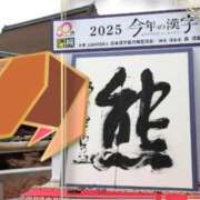 Kokona 今年の漢字は ワンカラット～人妻の輝き～